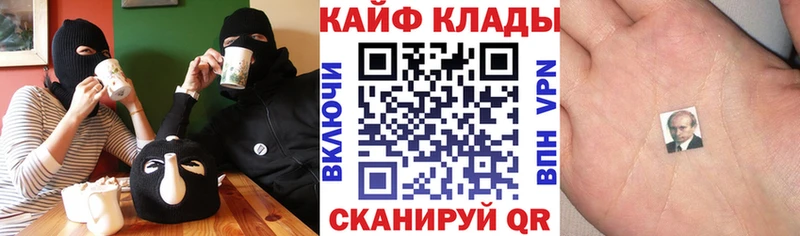 Купить наркотики цена Сафоново ГАШИШ A PVP МЕФ Конопля