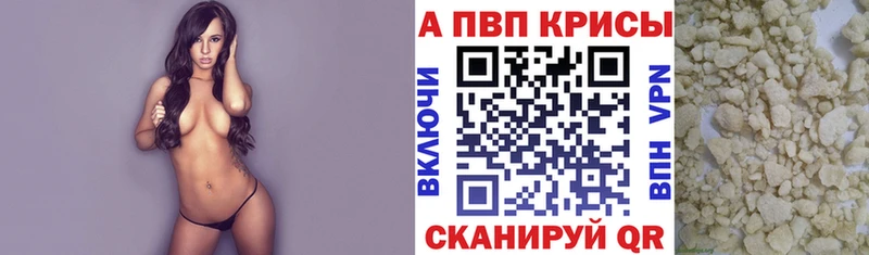 Alpha-PVP мука  Сафоново 