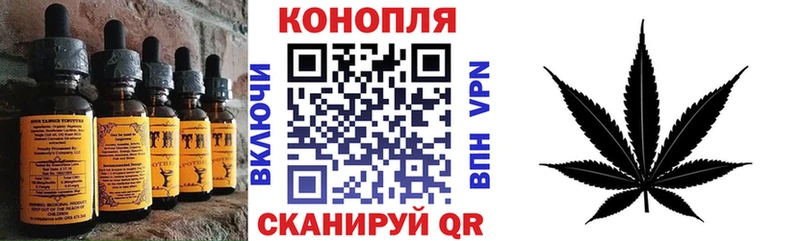 Печенье с ТГК марихуана Сафоново