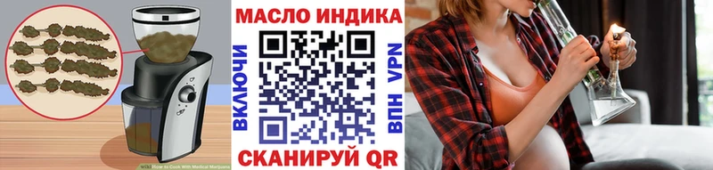 блэк спрут зеркало Сафоново Canna-Cookies марихуана
