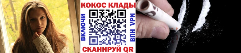 магазин  наркотиков  Сафоново  COCAIN 97% 