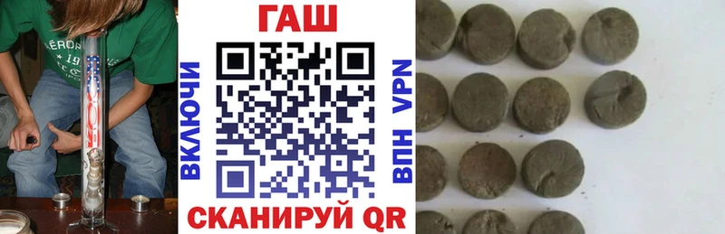 где продают наркотики  Сафоново  ГАШ гарик 