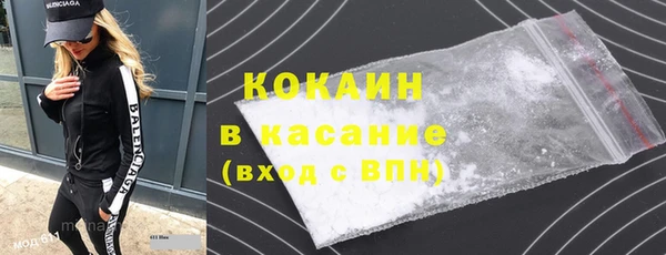 мефедрон мука Абаза
