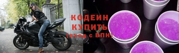 хмурый Абинск