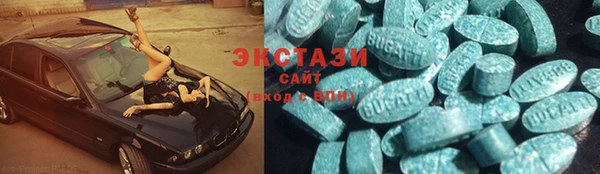 мефедрон мука Абаза