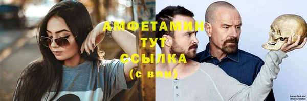 мефедрон мука Абаза