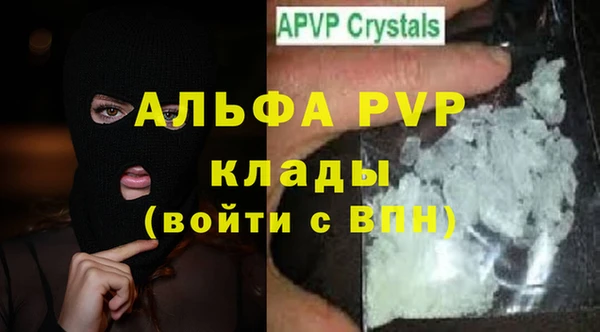 хмурый Абинск