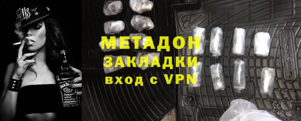 мефедрон мука Абаза