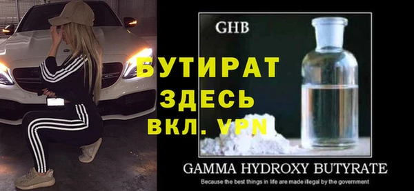 ALPHA-PVP Абдулино