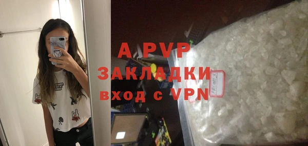 ALPHA-PVP Абдулино
