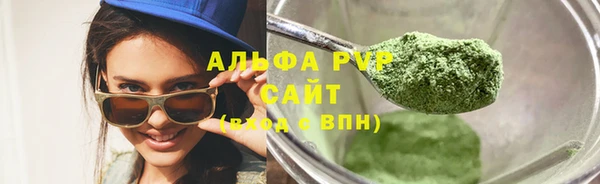 винт Заволжье