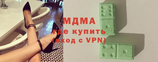 ALPHA-PVP Абдулино