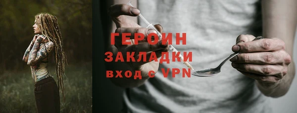 ALPHA-PVP Абдулино