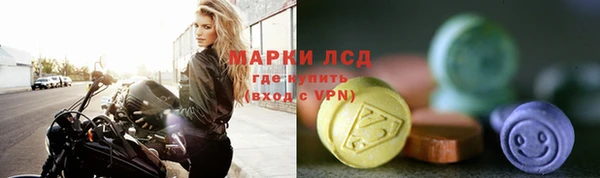 ALPHA-PVP Абдулино