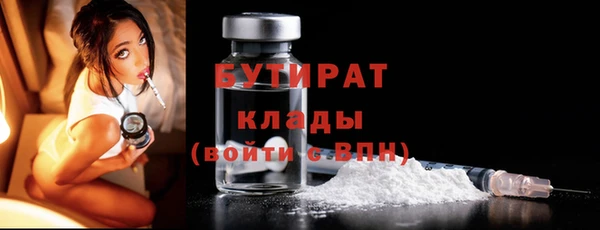 ALPHA-PVP Абдулино
