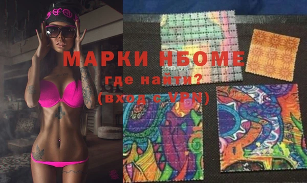 дурь Заводоуковск