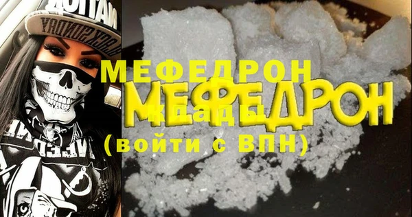 ALPHA PVP Дмитровск