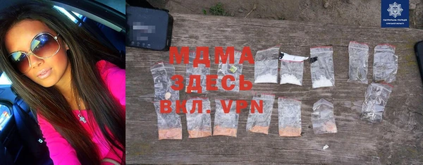 мефедрон мука Абаза