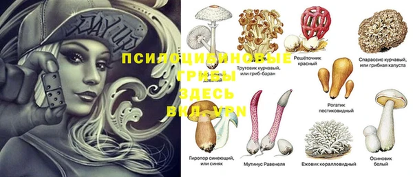 мяу мяу кристалл Алзамай