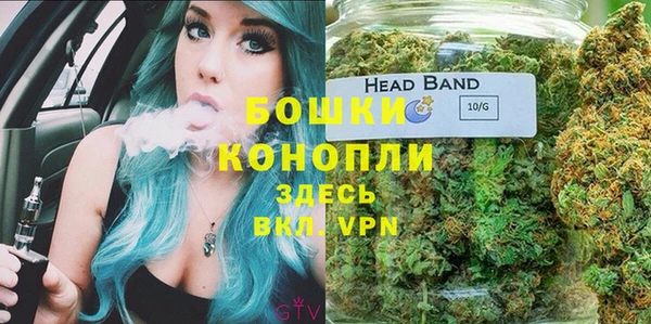 мефедрон VHQ Каменногорск