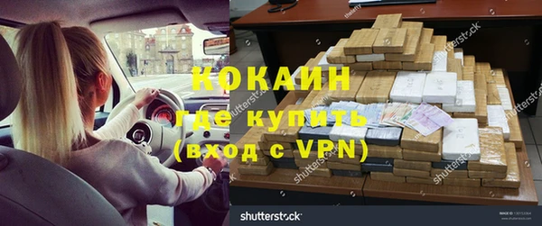 ALPHA-PVP Абдулино