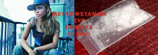 мефедрон мука Абаза