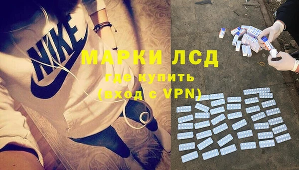 мяу мяу кристалл Каменка