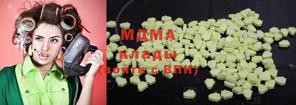 мефедрон мука Абаза