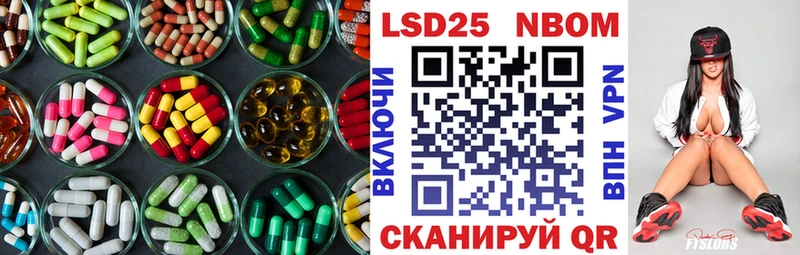 где купить наркоту Сафоново Лсд 25 экстази кислота