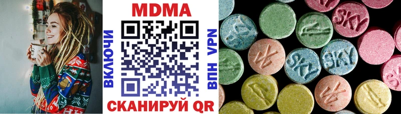 МДМА VHQ  гидра зеркало  Сафоново 