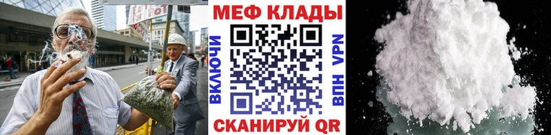 МЯУ-МЯУ 4 MMC  omg сайт  Сафоново 