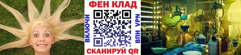 Метамфетамин винт  Сафоново 