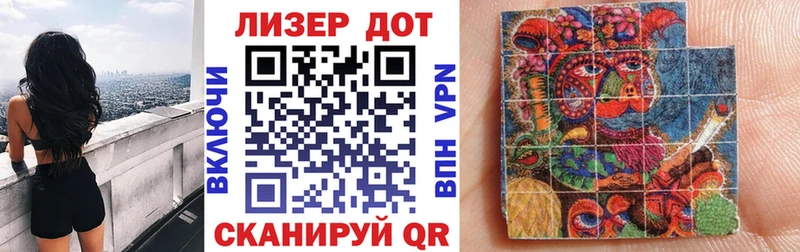 Марки NBOMe 1,8мг  Сафоново 