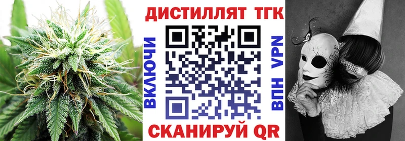 ОМГ ОМГ онион  Сафоново  Дистиллят ТГК гашишное масло 