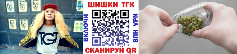что такое наркотик  Сафоново  МАРИХУАНА OG Kush 